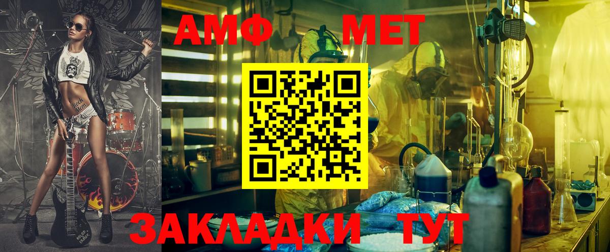 omg   АМФЕТАМИН 97%  Вход с VPN  Артём  Амфетамин 