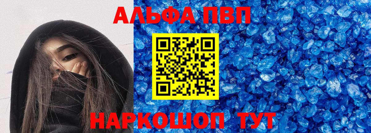 А ПВП СК КРИС Артём