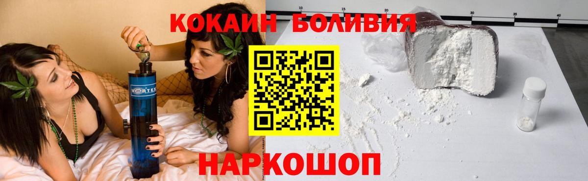 КОКАИН Боливия Артём