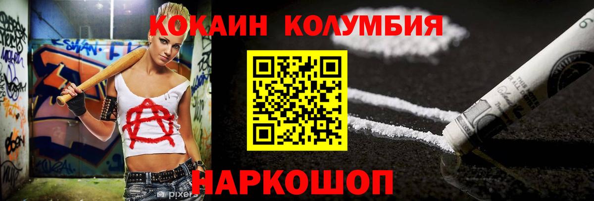 Артём  Cocaine 99%  COCAIN 99%  Вход с VPN 