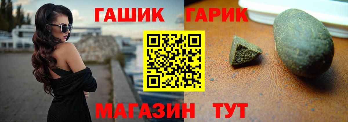ГАШ гарик Артём