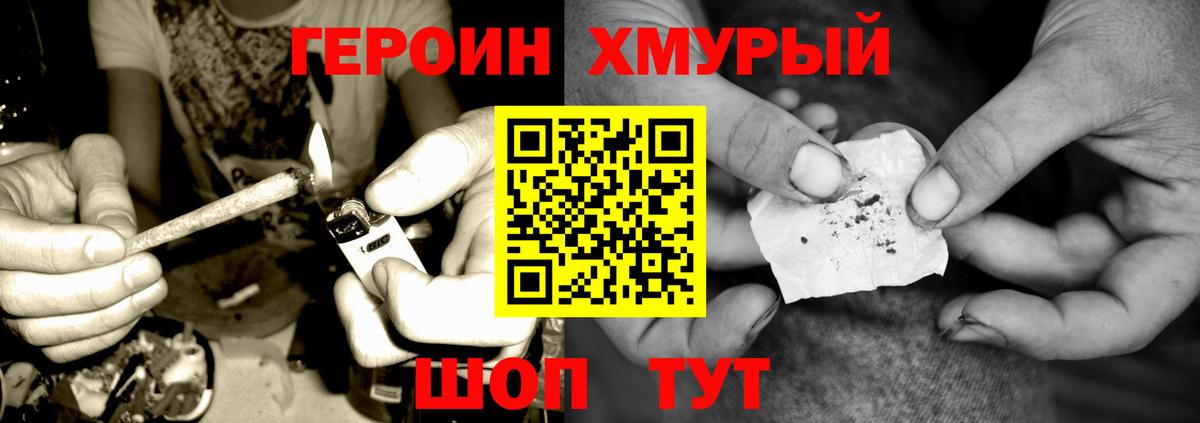 Артём  ГЕРОИН белый  Вход с VPN 