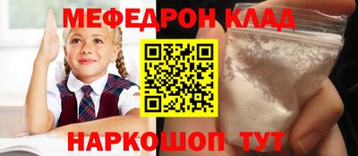 ALPHA PVP Пушкино