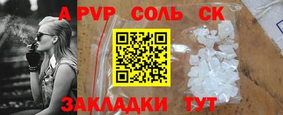 синтетический гашиш Старая Купавна