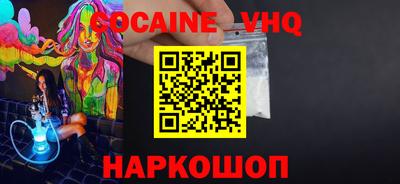 ALPHA PVP Пушкино