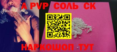 МДПВ Пугачёв