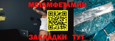 ALPHA PVP Пушкино