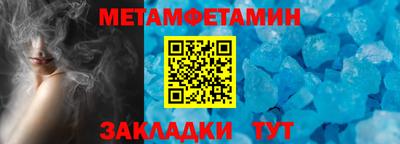 прущие крисы Ставрополь