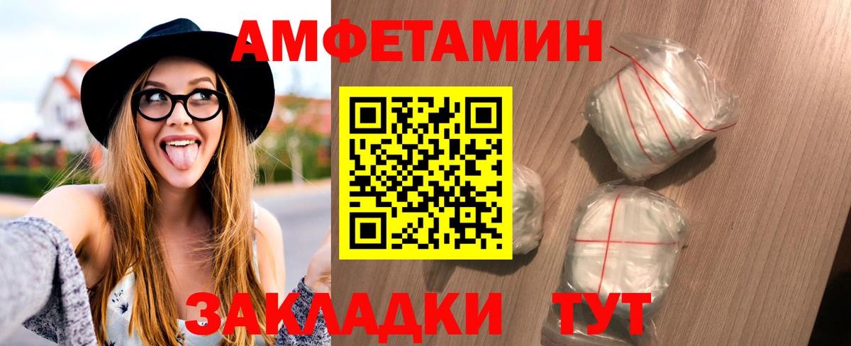 Метамфетамин Декстрометамфетамин 99.9% Артём
