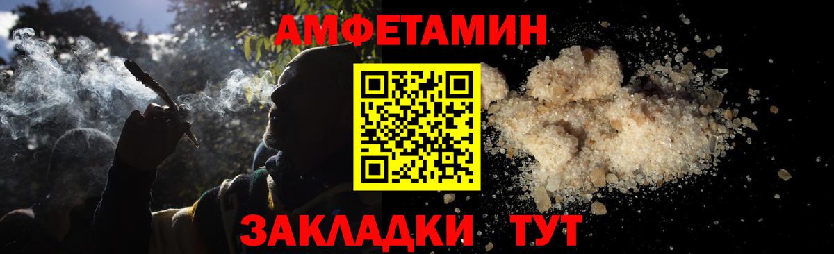 МЕТАМФЕТАМИН Декстрометамфетамин 99.9%  Вход с VPN  Артём 