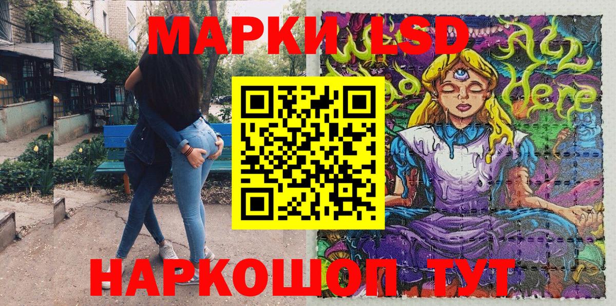 Наркотические марки 1,8мг Артём