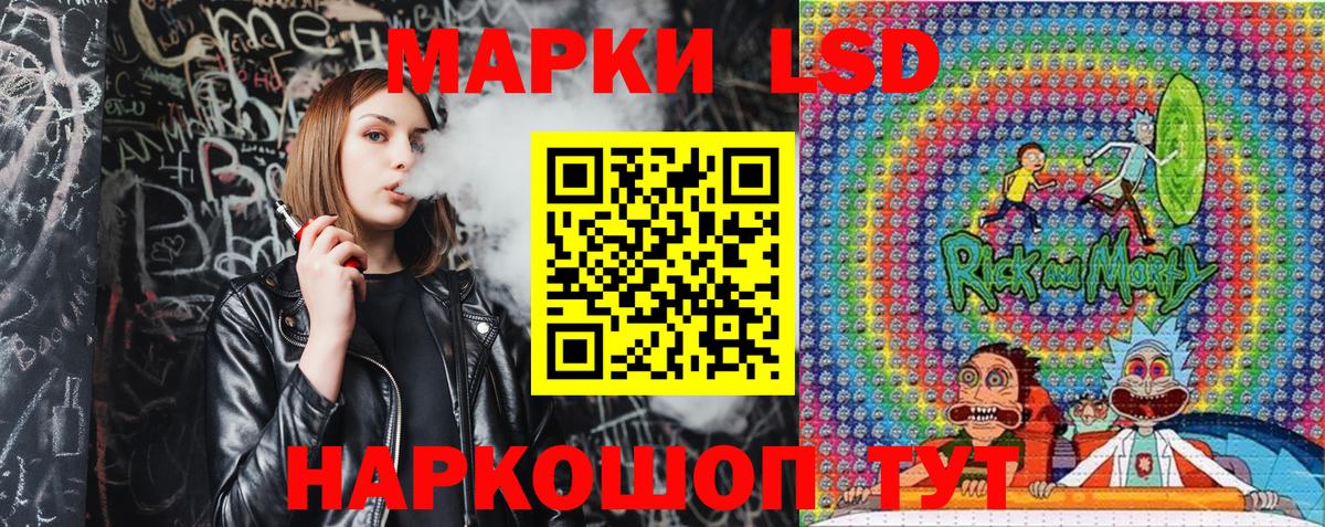 купить  сайты  Наркотические марки 1,8мг  Вход с VPN  Артём 