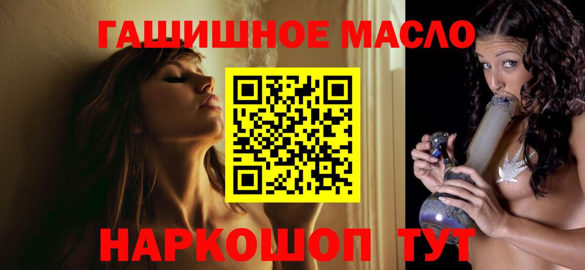Артём  ТГК вейп  закладка  Вход с VPN  Дистиллят ТГК Wax 
