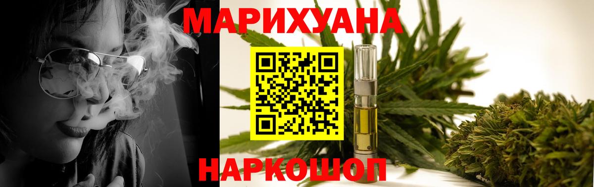 Канабис марихуана Артём